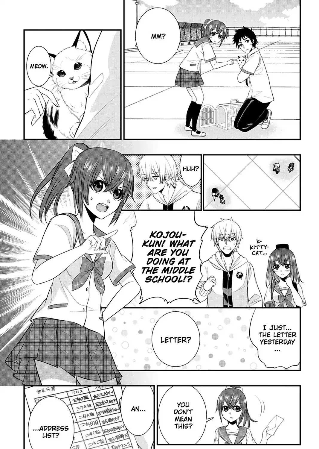 Strike The Blood - Page 24