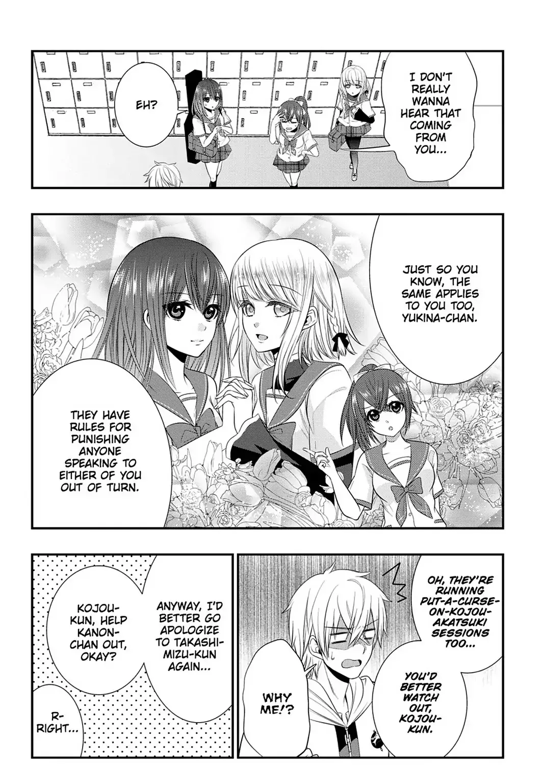 Strike The Blood - Page 34