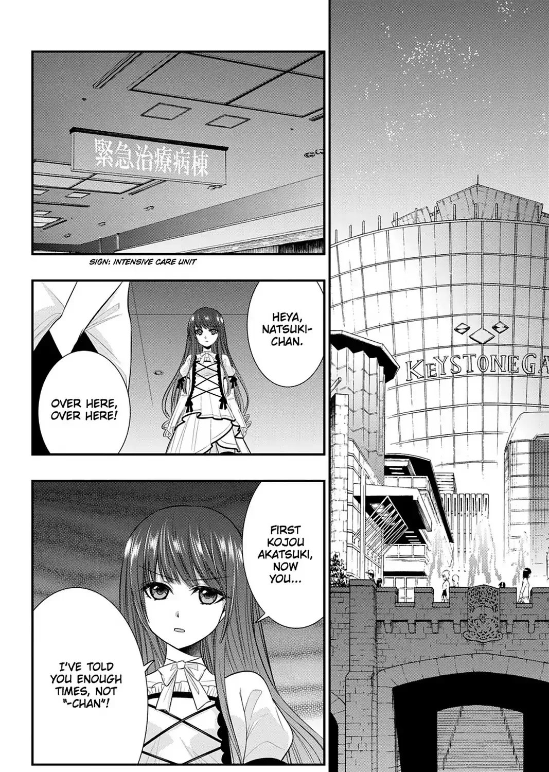 Strike The Blood - Page 50