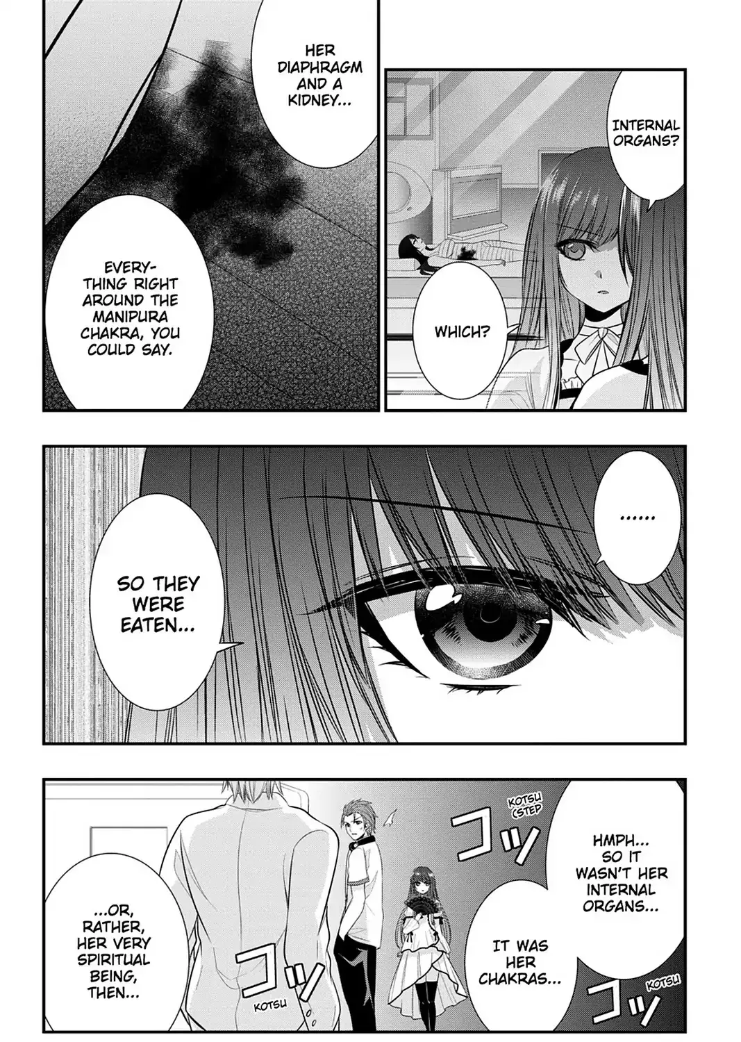 Strike The Blood - Page 58