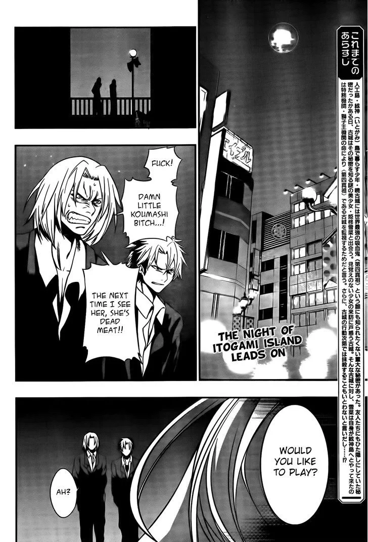 Strike The Blood - Page 1