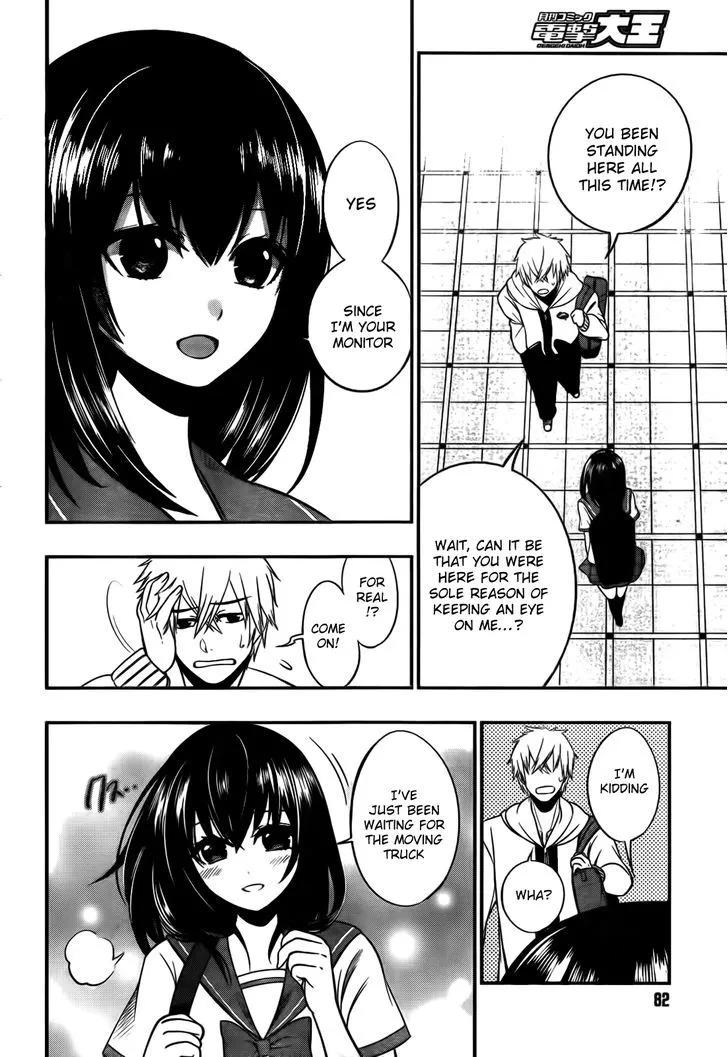 Strike The Blood - Page 25