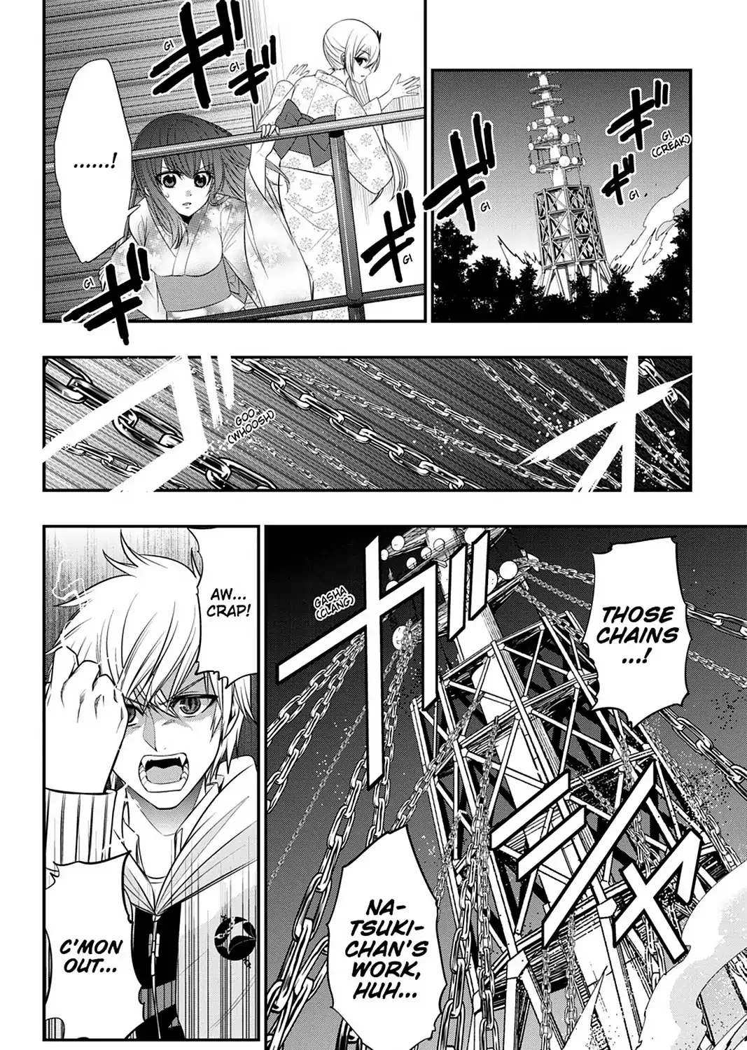 Strike The Blood - Page 46