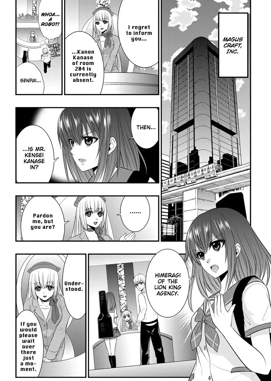 Strike The Blood - Page 16