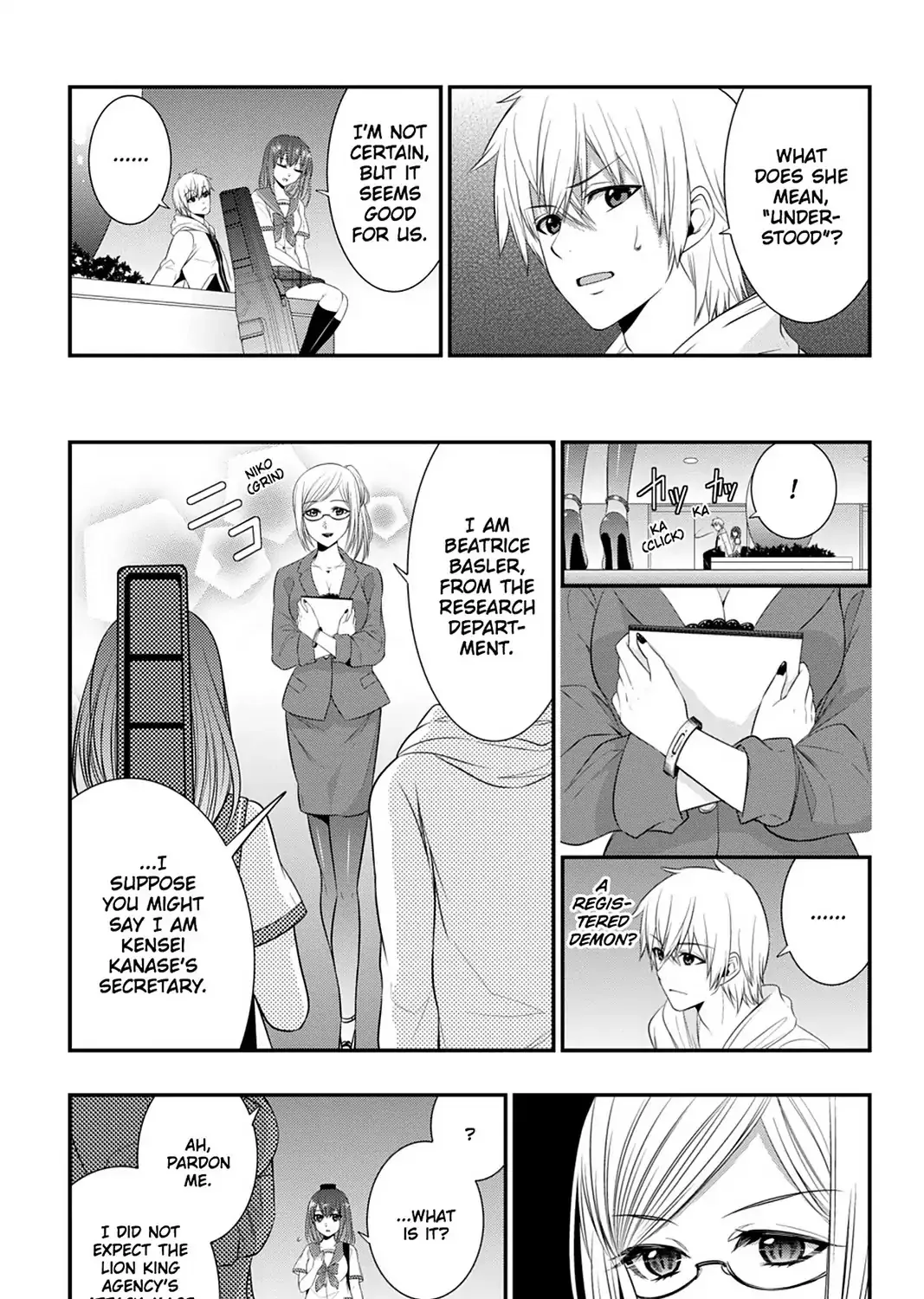 Strike The Blood - Page 18