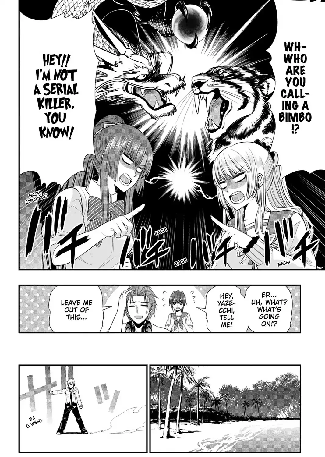 Strike The Blood - Page 22