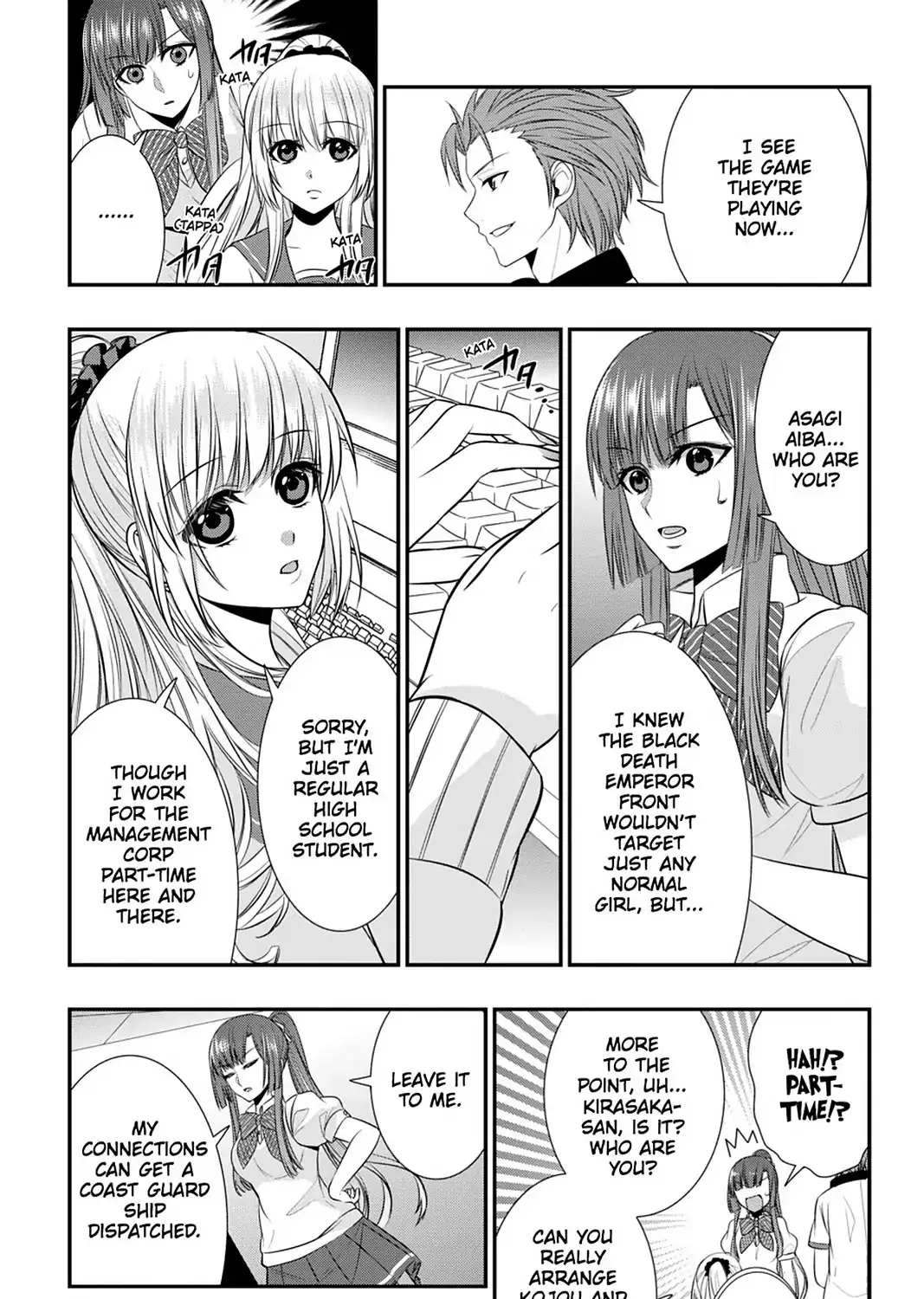 Strike The Blood - Page 44