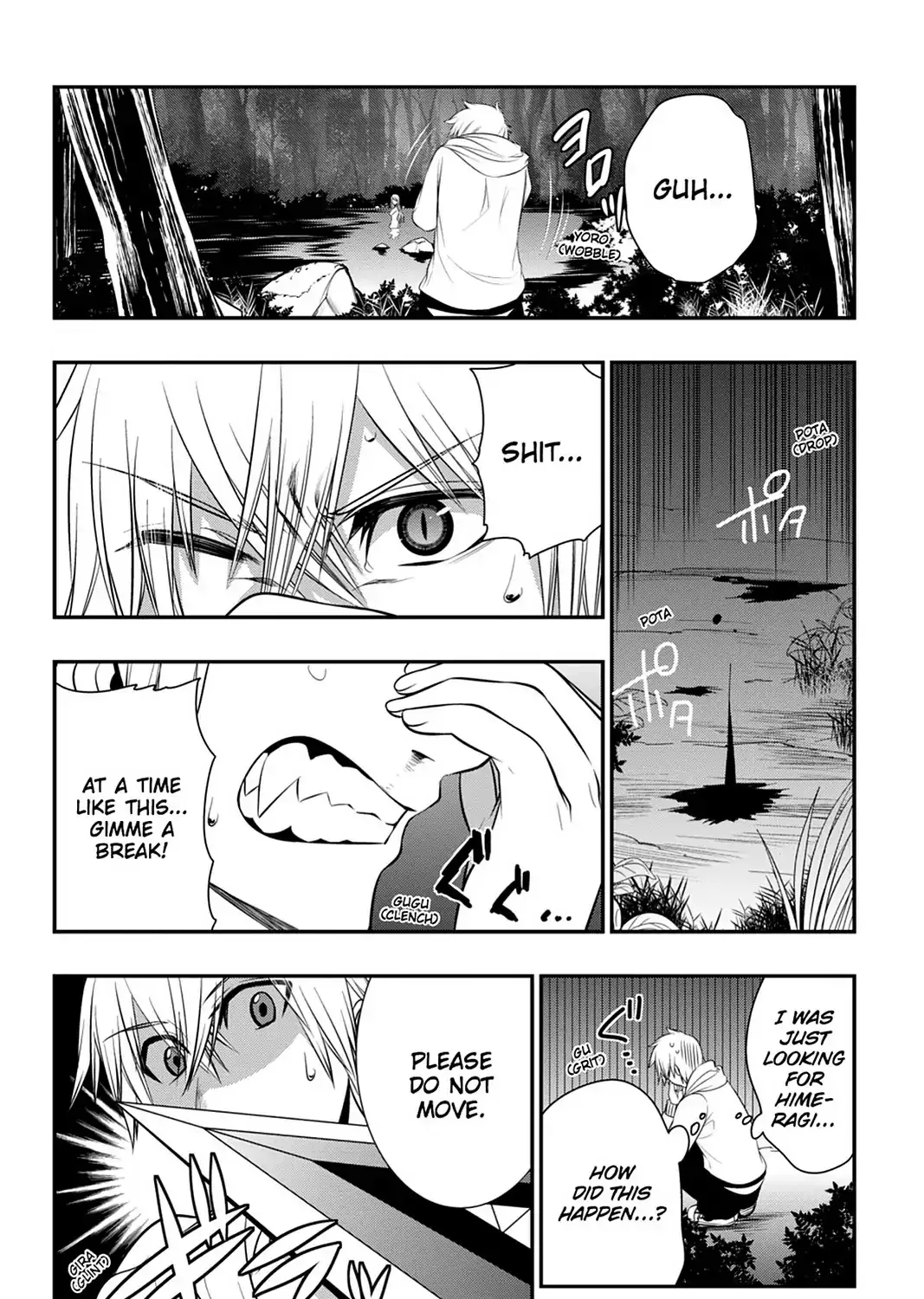 Strike The Blood - Page 6