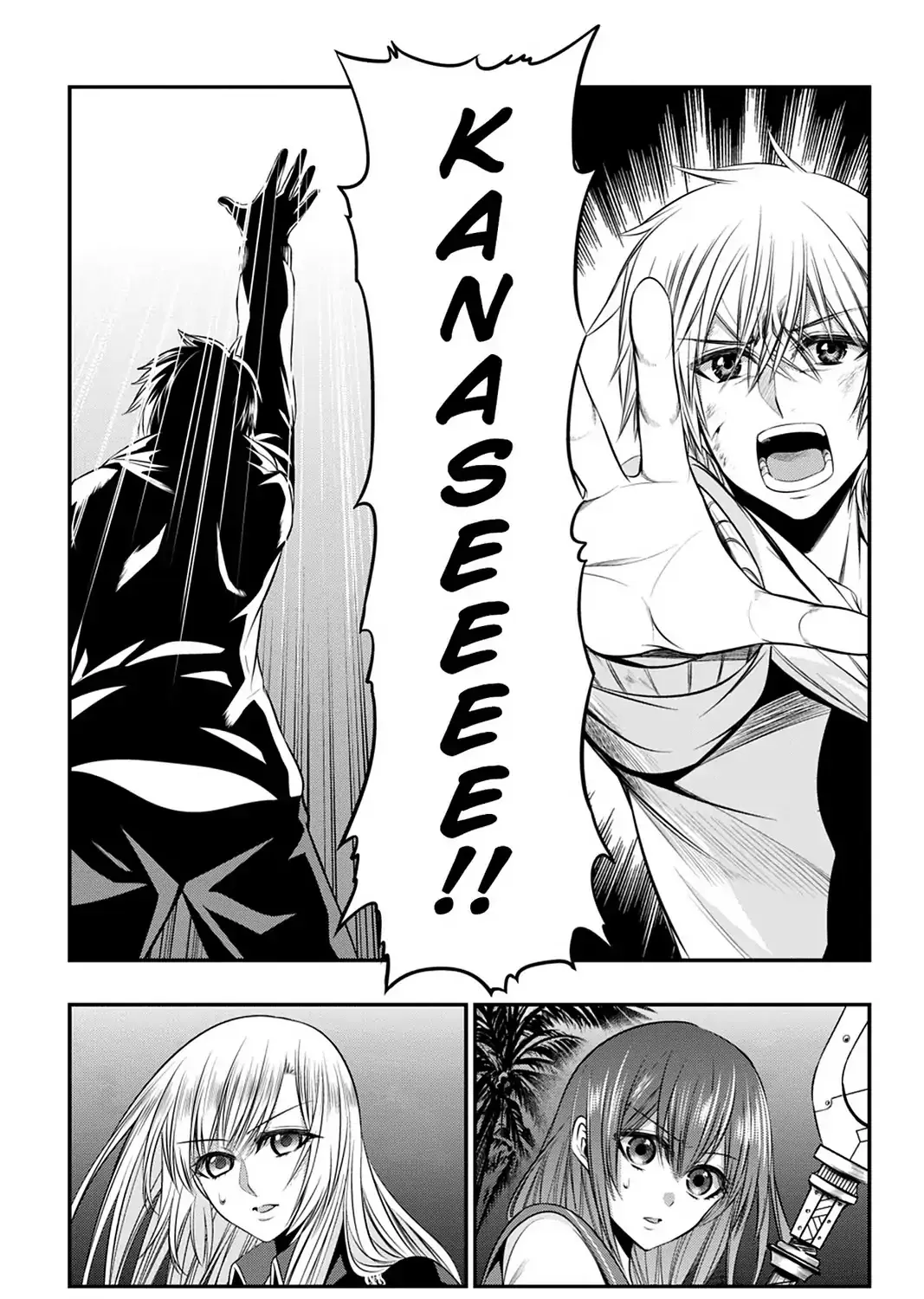 Strike The Blood - Page 56