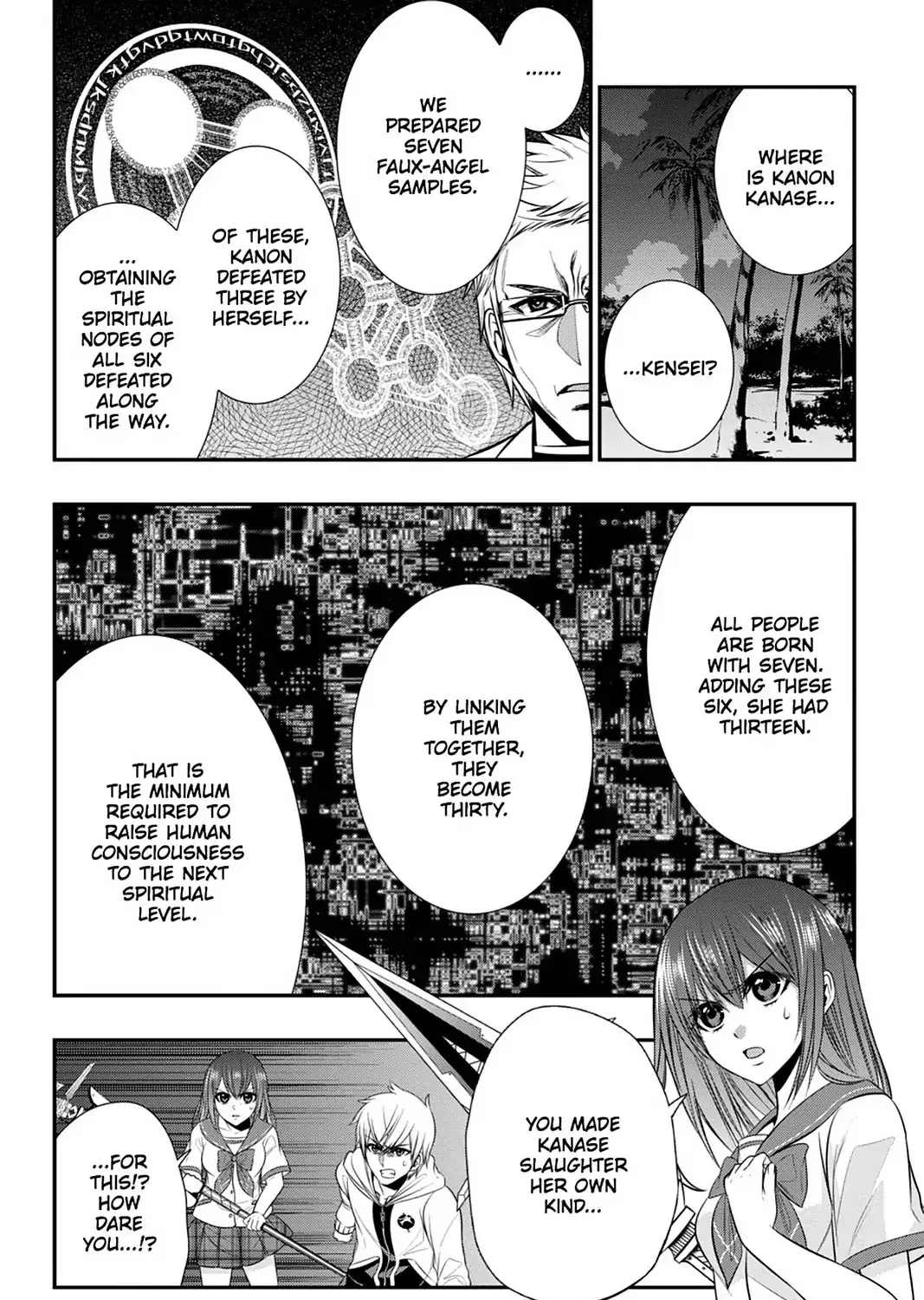 Strike The Blood - Page 6