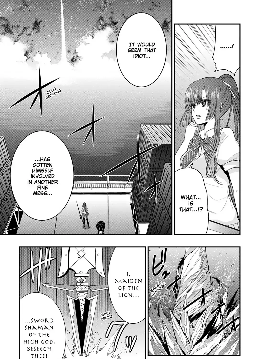 Strike The Blood - Page 12