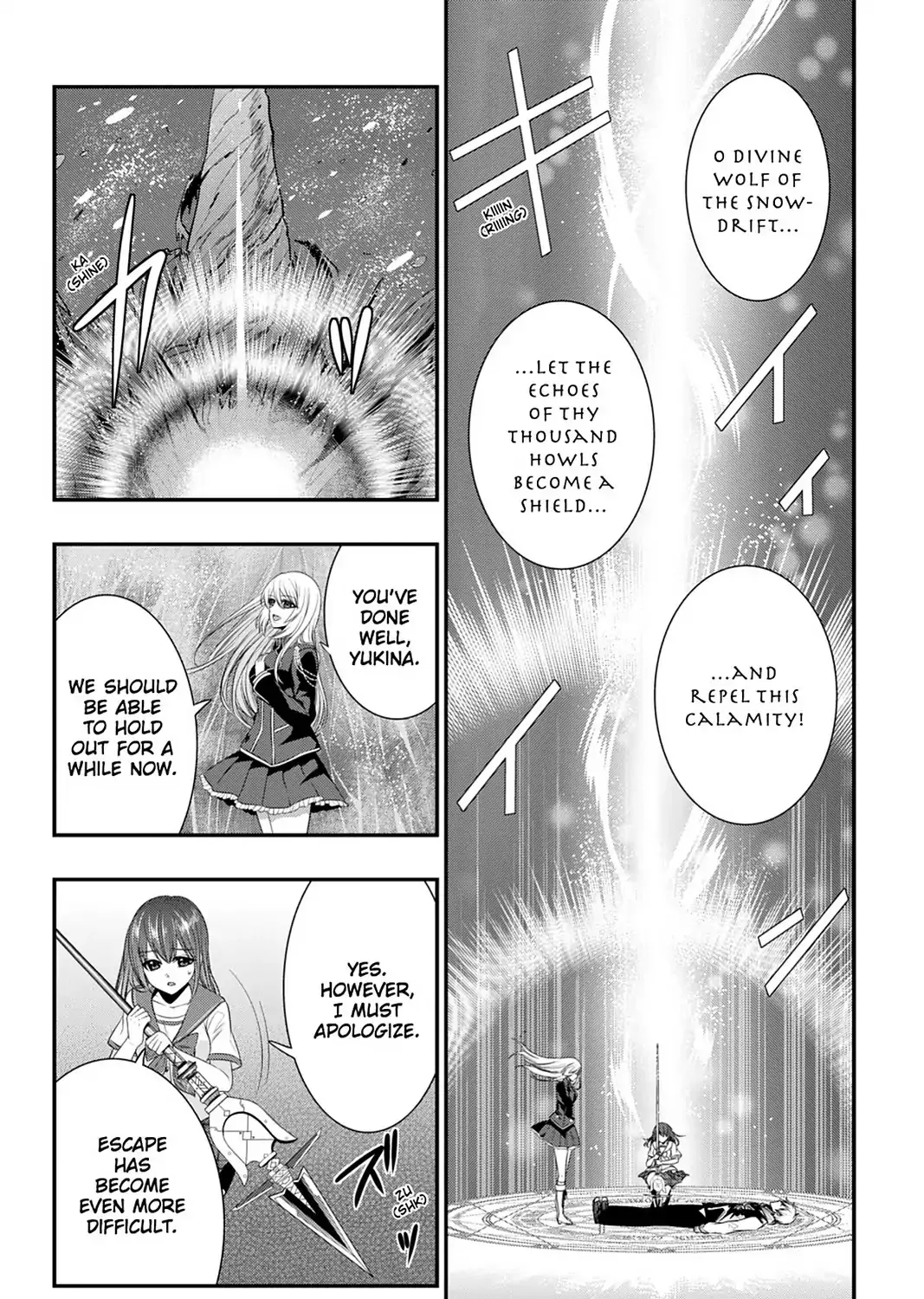 Strike The Blood - Page 14