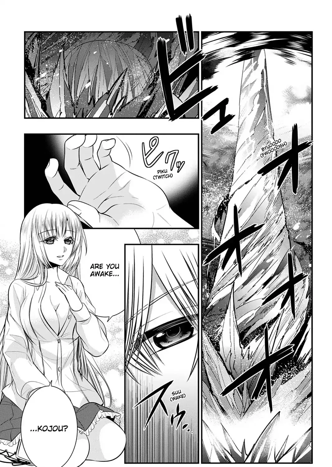 Strike The Blood - Page 6