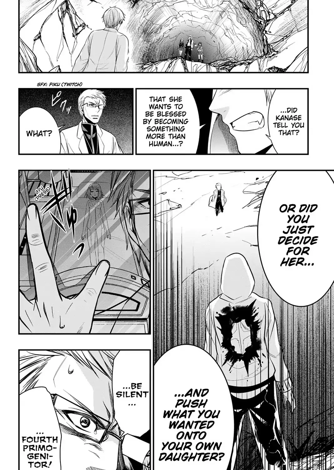 Strike The Blood - Page 18