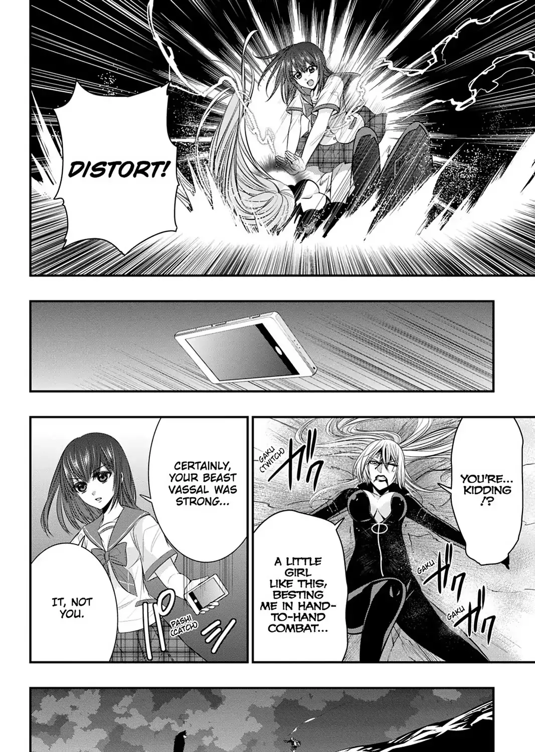 Strike The Blood - Page 50