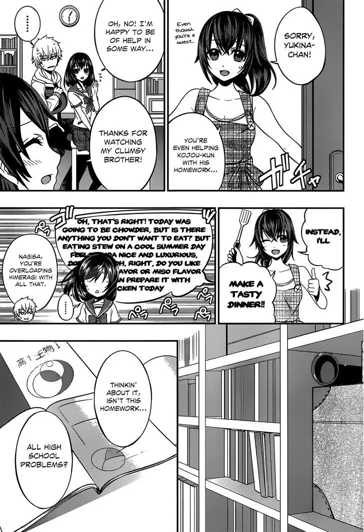 Strike The Blood - Page 17