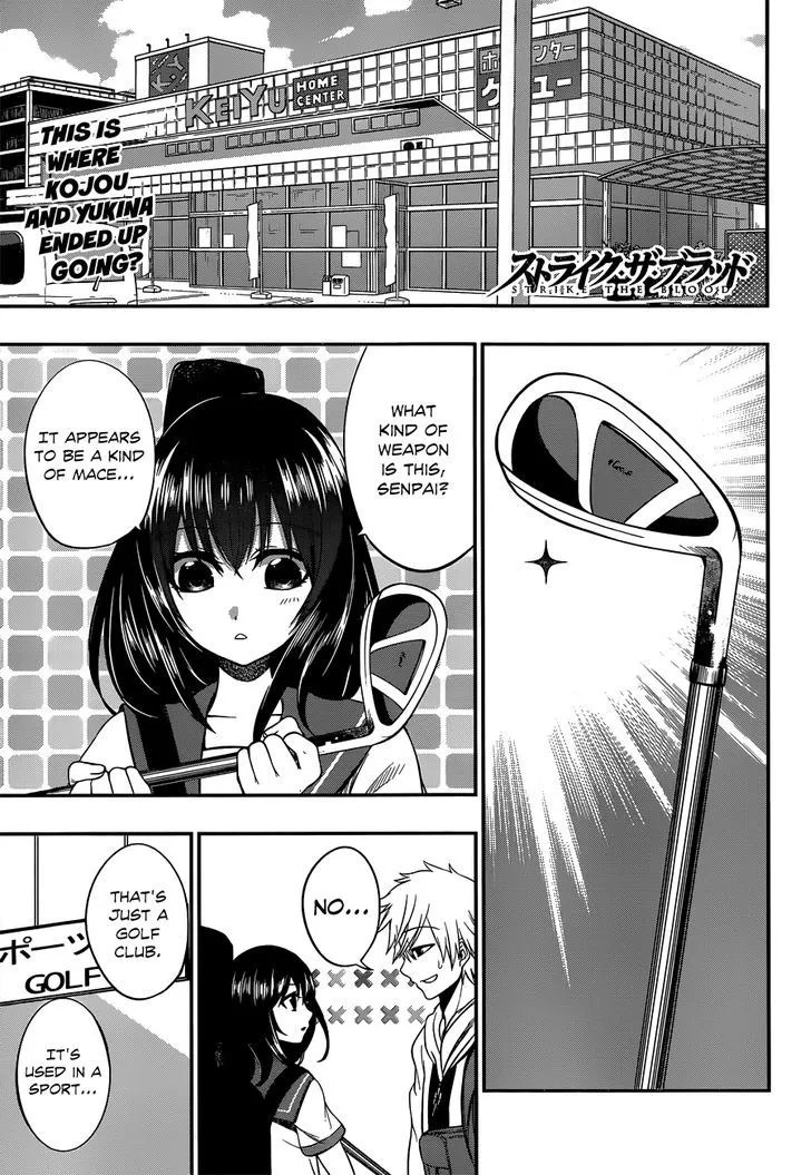 Strike The Blood - Page 3