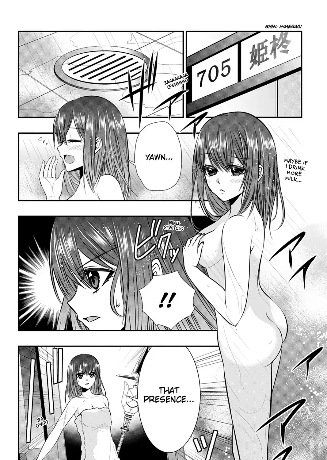 Strike The Blood - Page 6