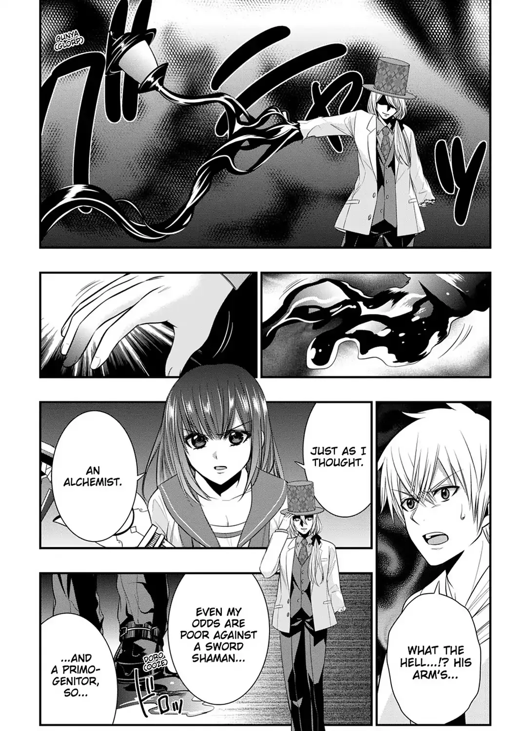 Strike The Blood - Page 20