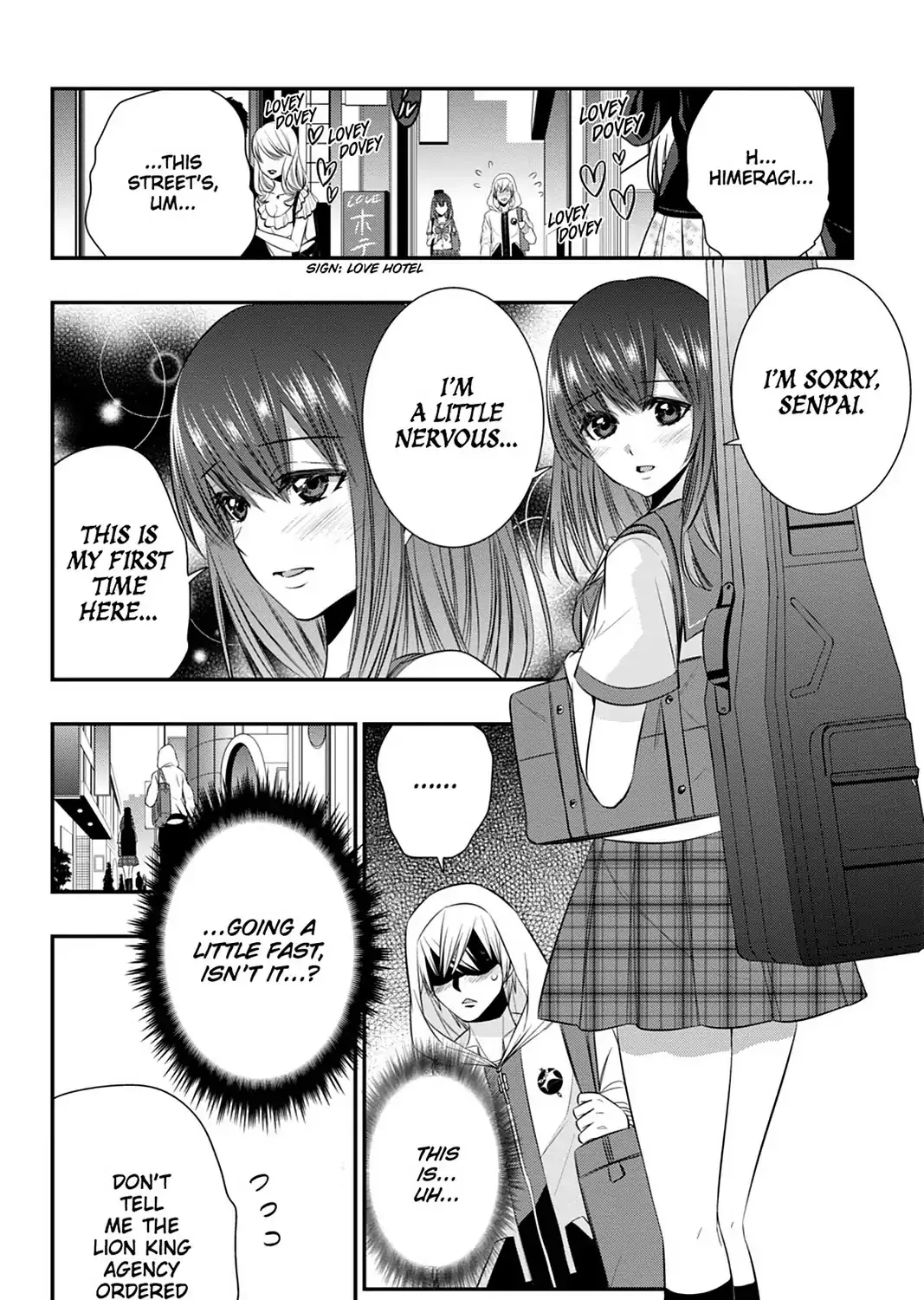 Strike The Blood - Page 38