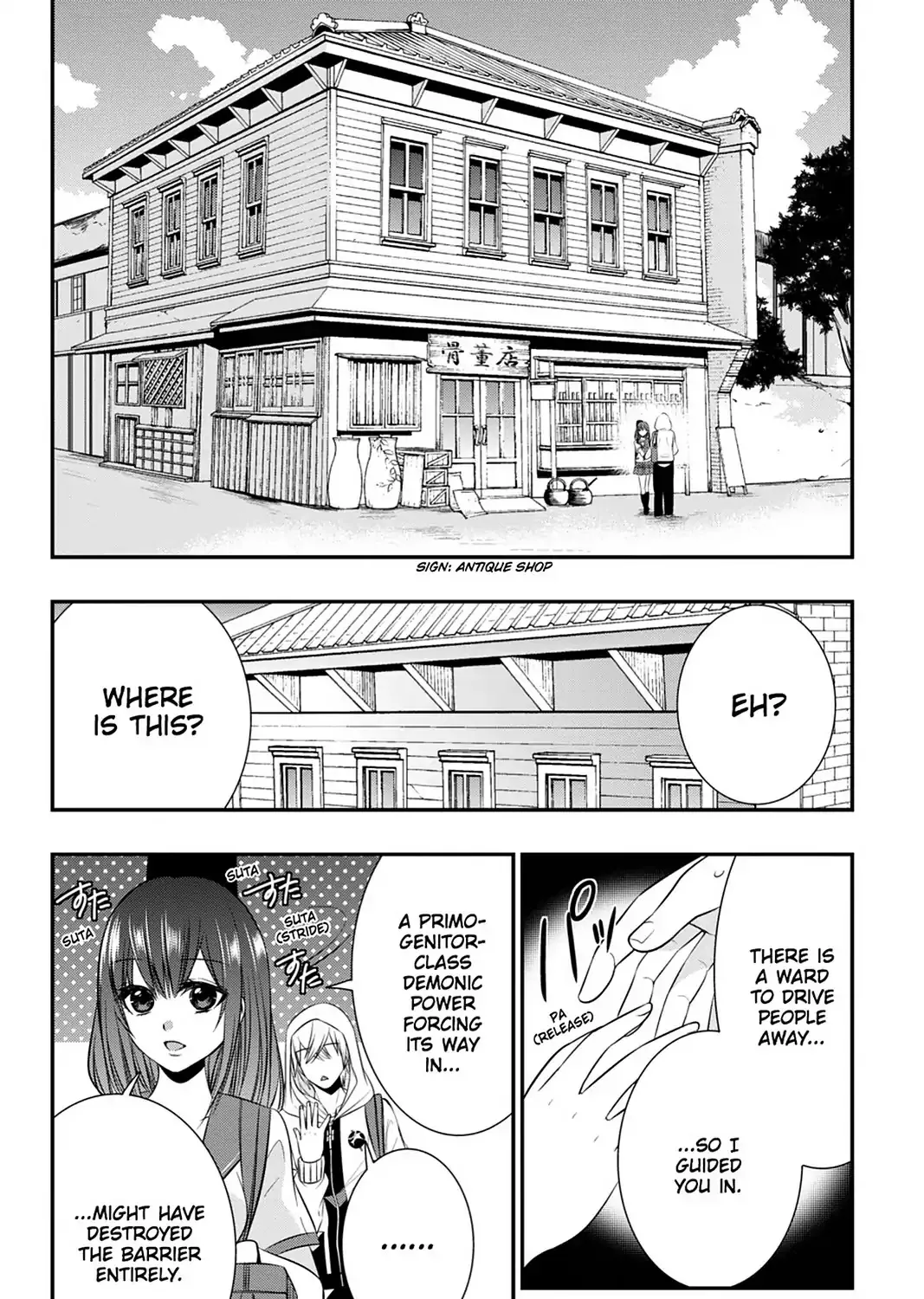 Strike The Blood - Page 46