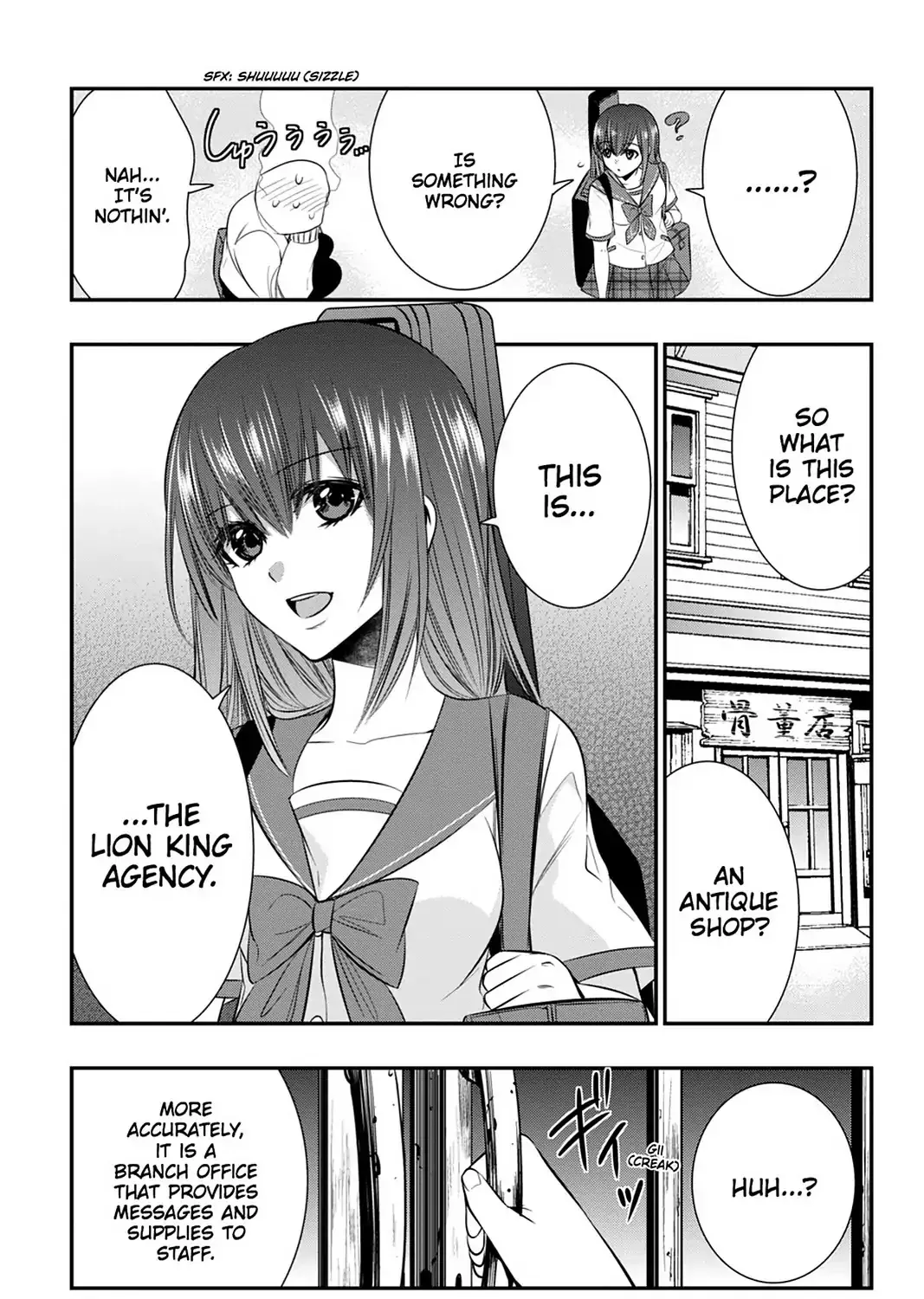 Strike The Blood - Page 48