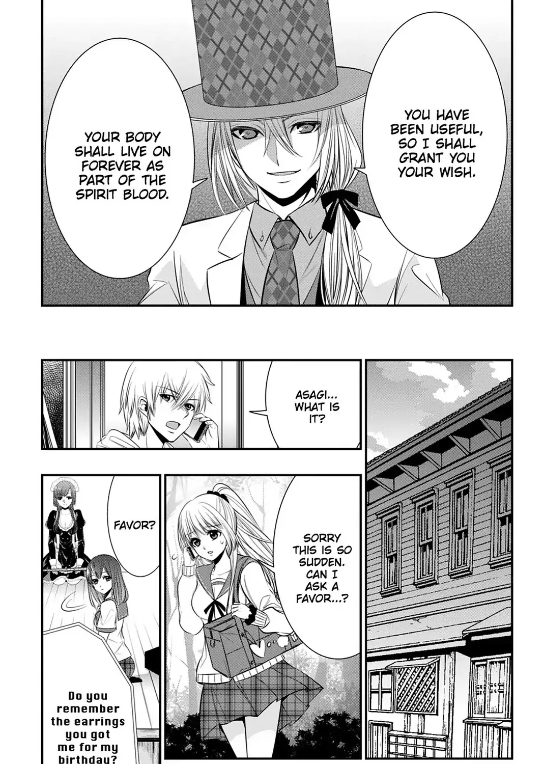 Strike The Blood - Page 50