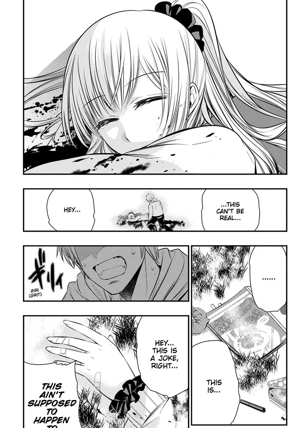 Strike The Blood - Page 4