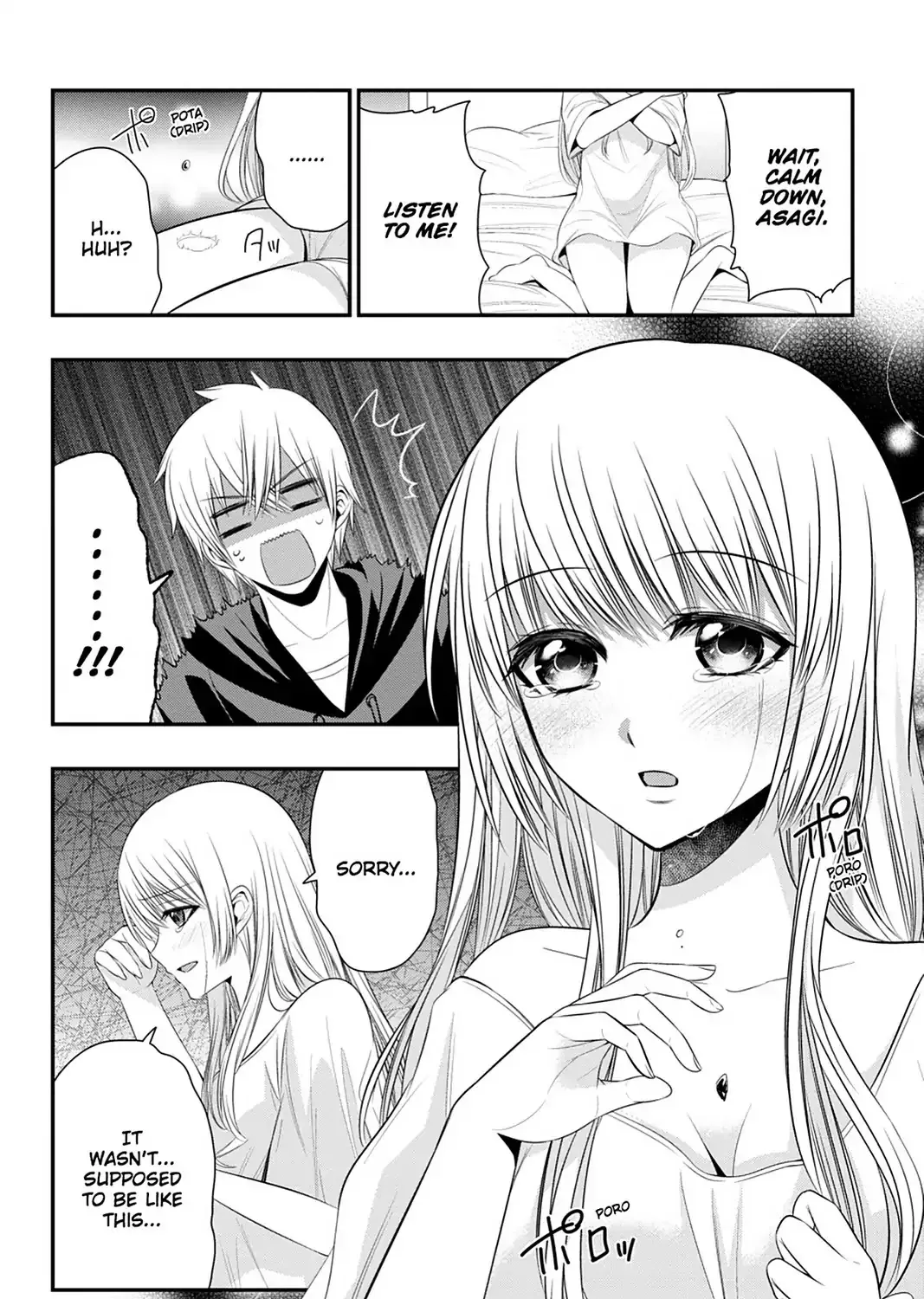 Strike The Blood - Page 22