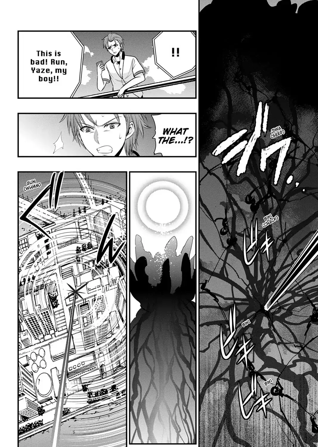 Strike The Blood - Page 58