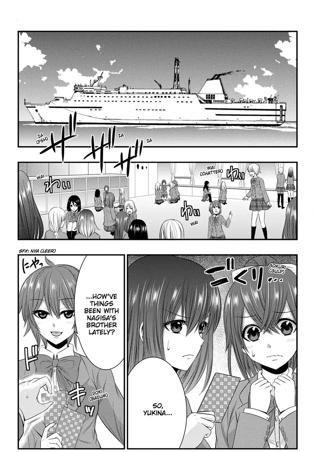 Strike The Blood - Page 10