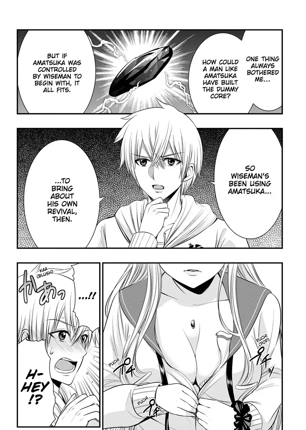 Strike The Blood - Page 50