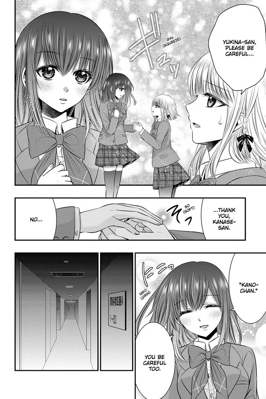 Strike The Blood - Page 10