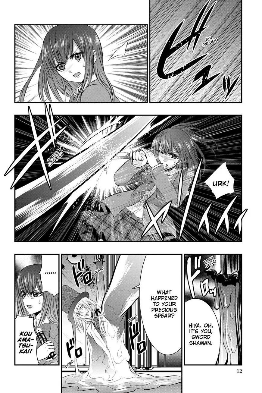 Strike The Blood - Page 12