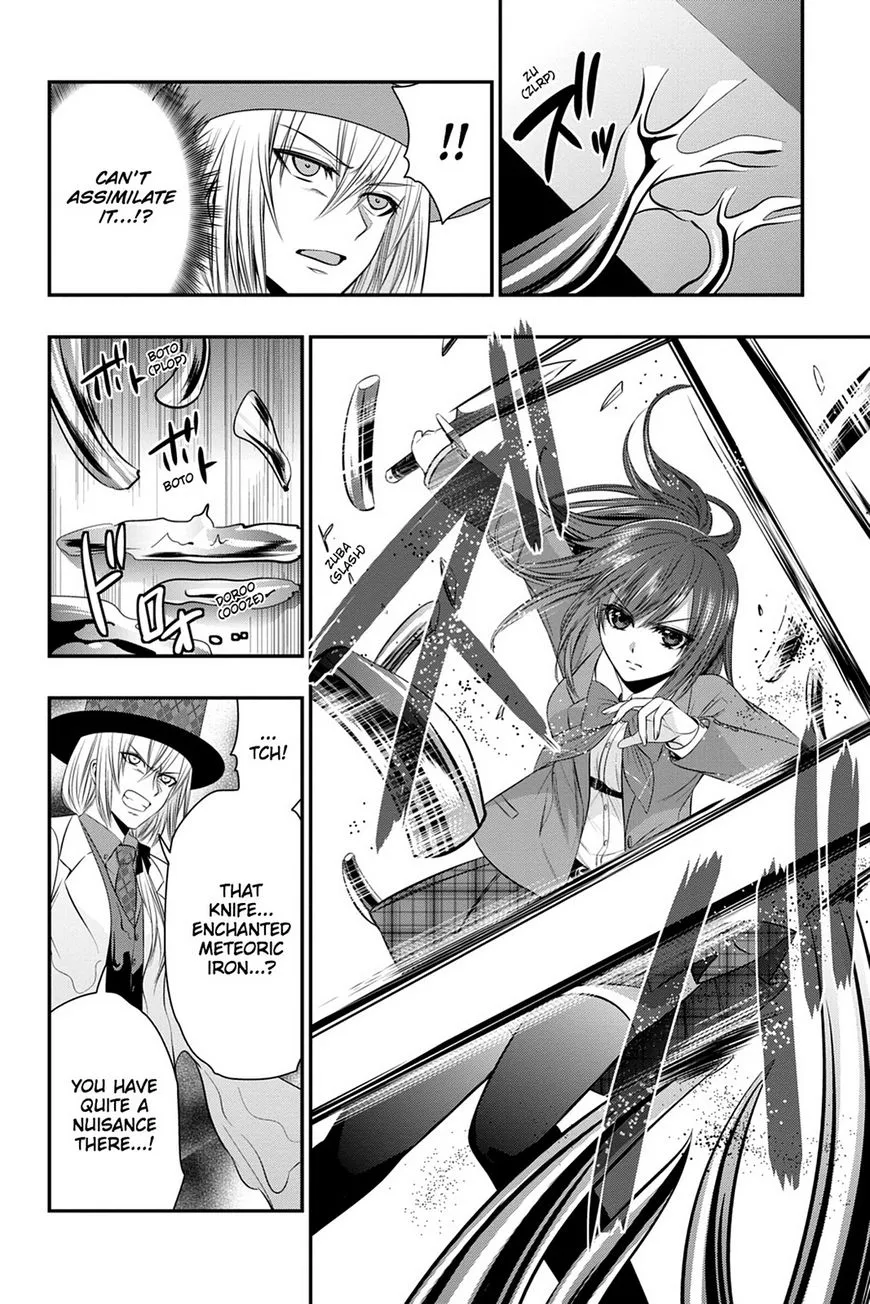 Strike The Blood - Page 14