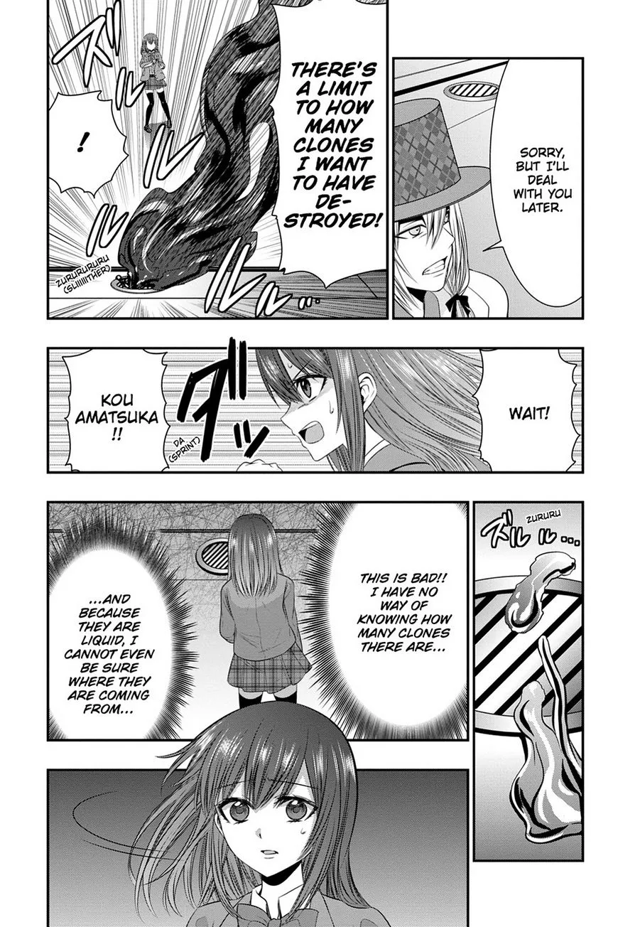 Strike The Blood - Page 15