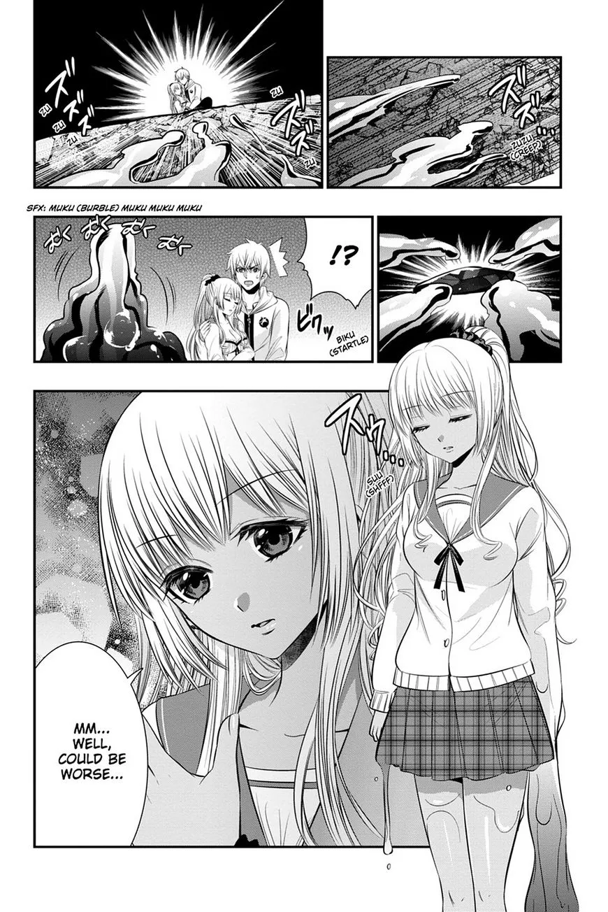 Strike The Blood - Page 18