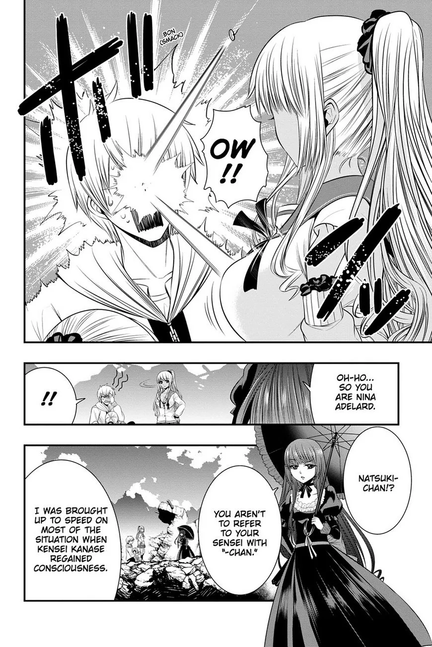 Strike The Blood - Page 20