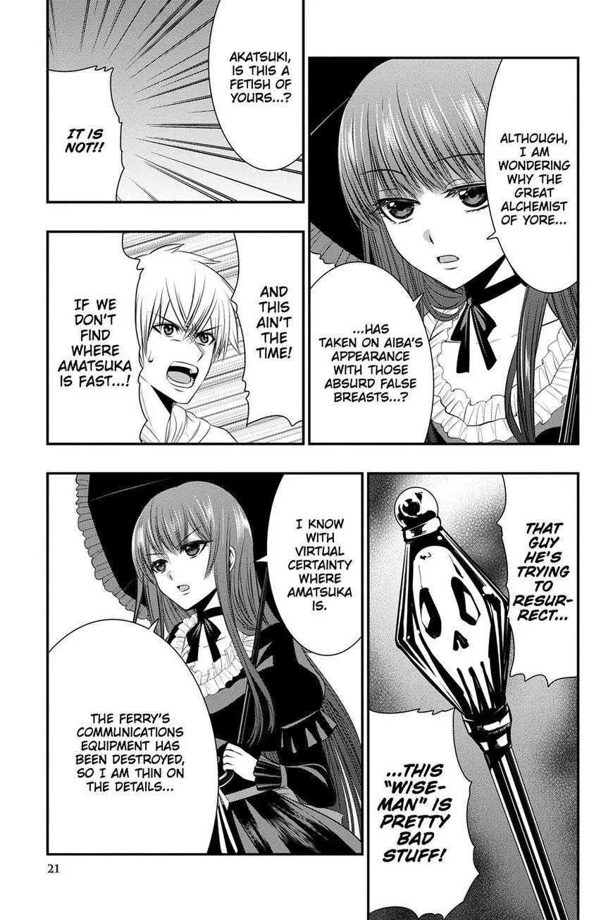 Strike The Blood - Page 21