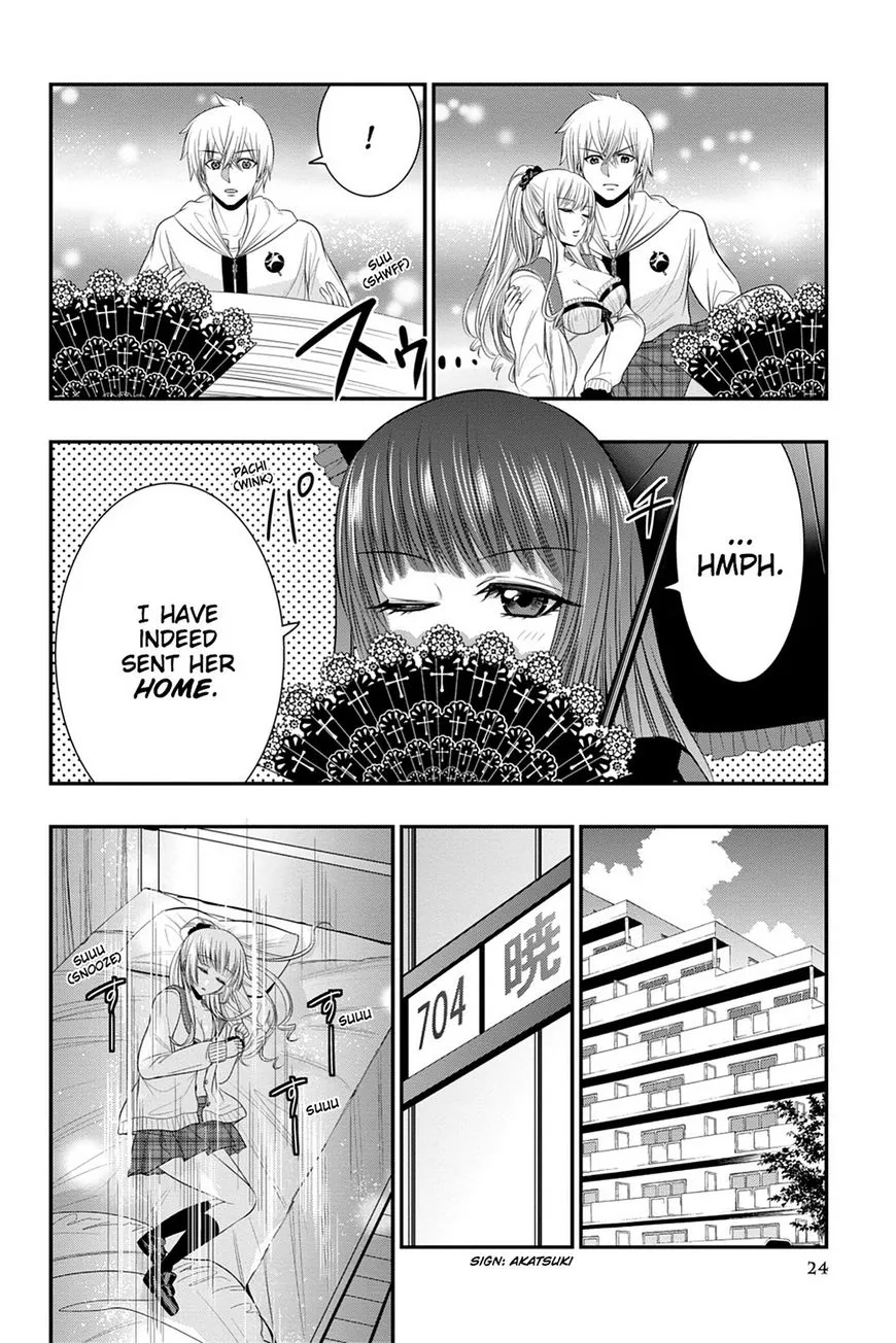 Strike The Blood - Page 24