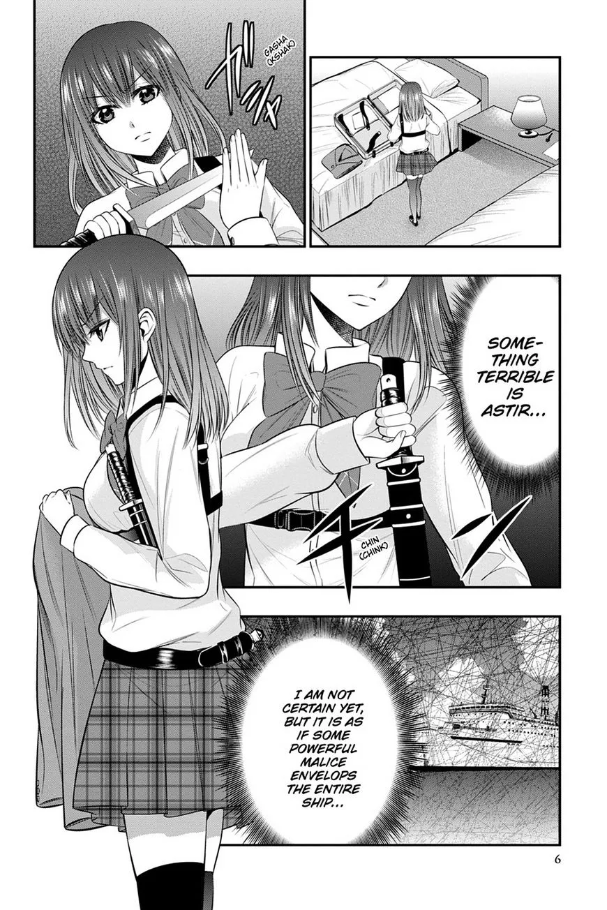 Strike The Blood - Page 6