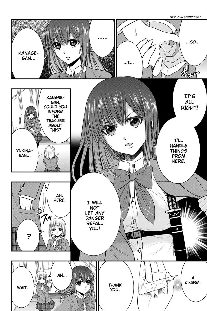 Strike The Blood - Page 8