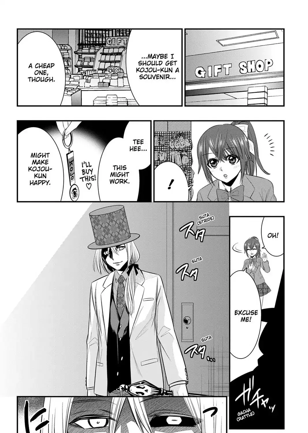 Strike The Blood - Page 22