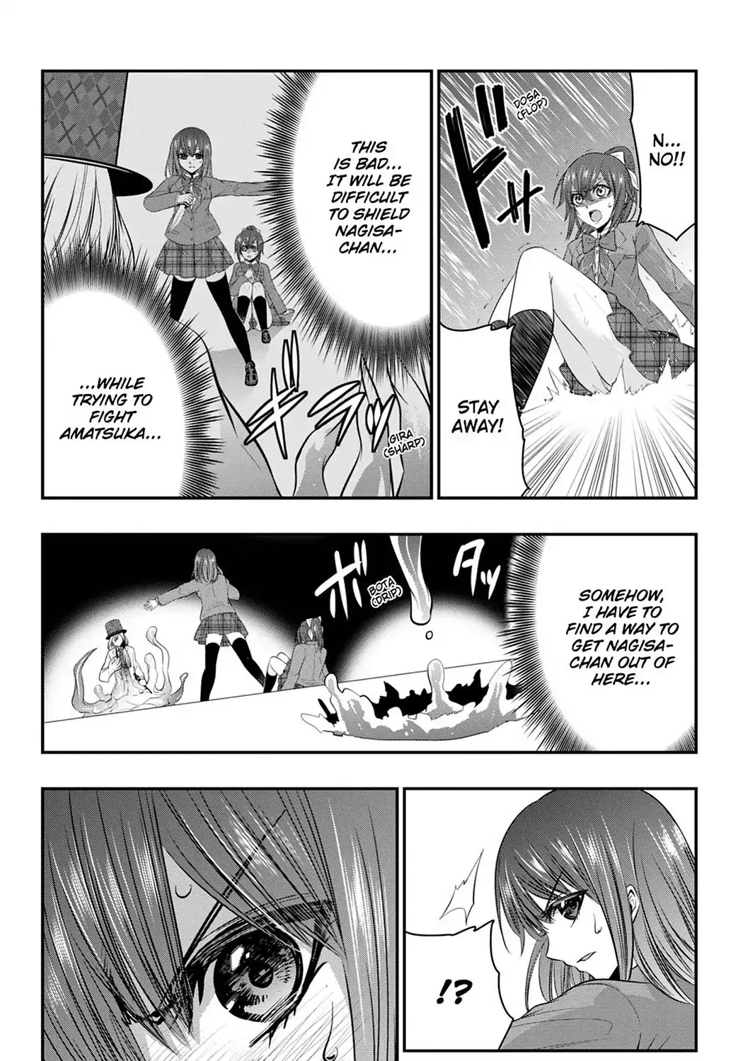 Strike The Blood - Page 30