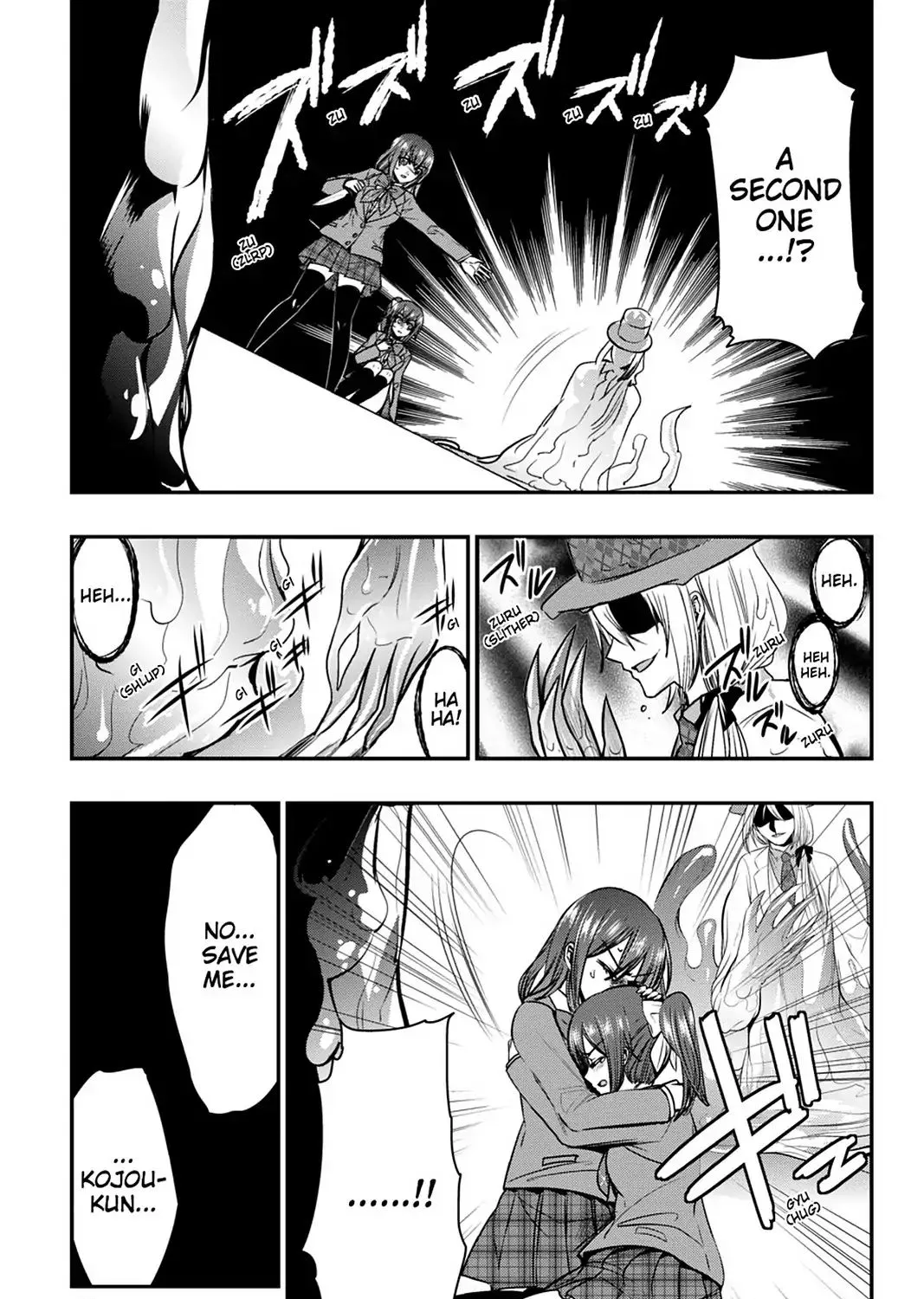 Strike The Blood - Page 32