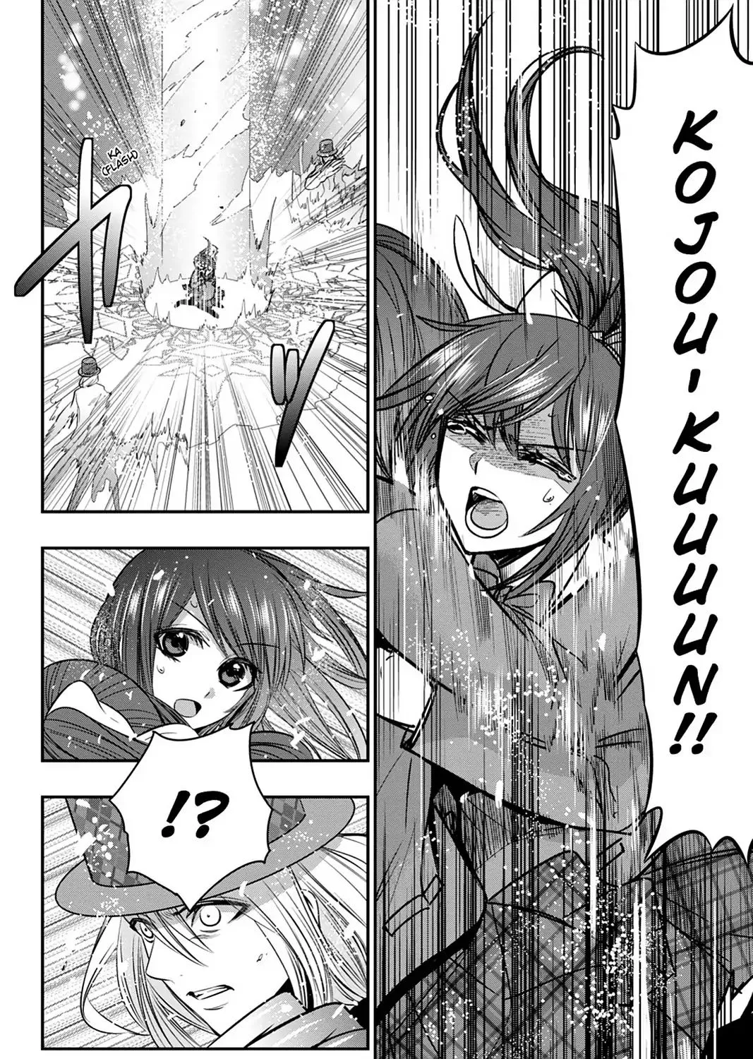 Strike The Blood - Page 34