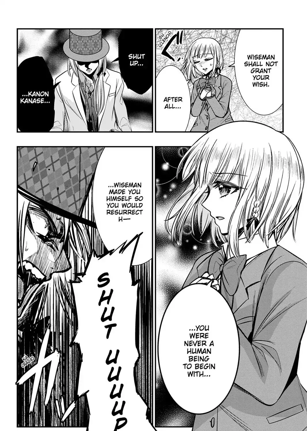 Strike The Blood - Page 58