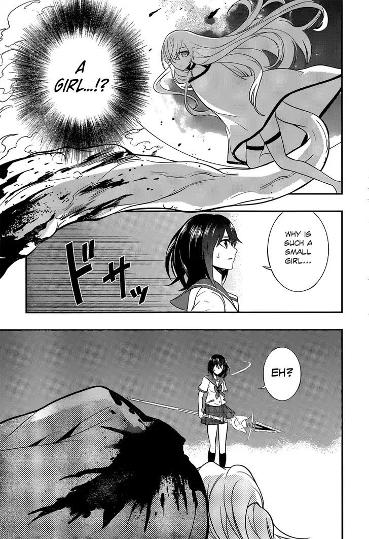 Strike The Blood - Page 15