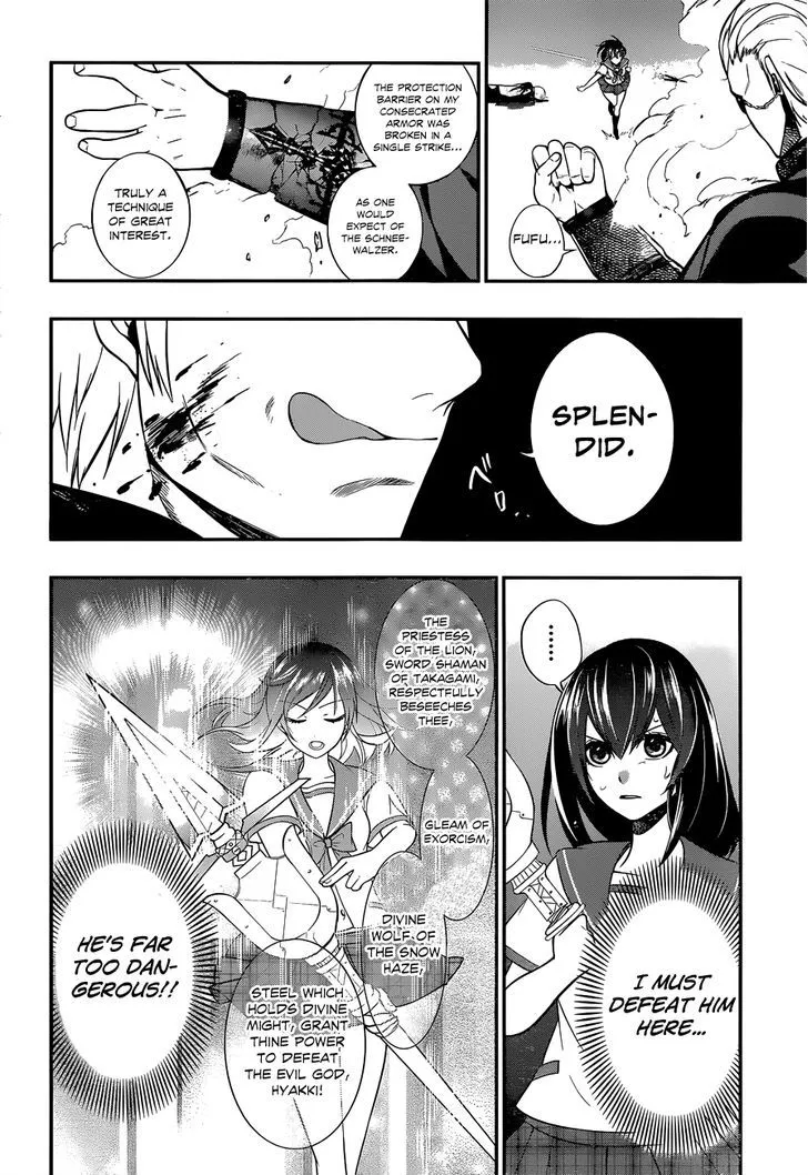 Strike The Blood - Page 22