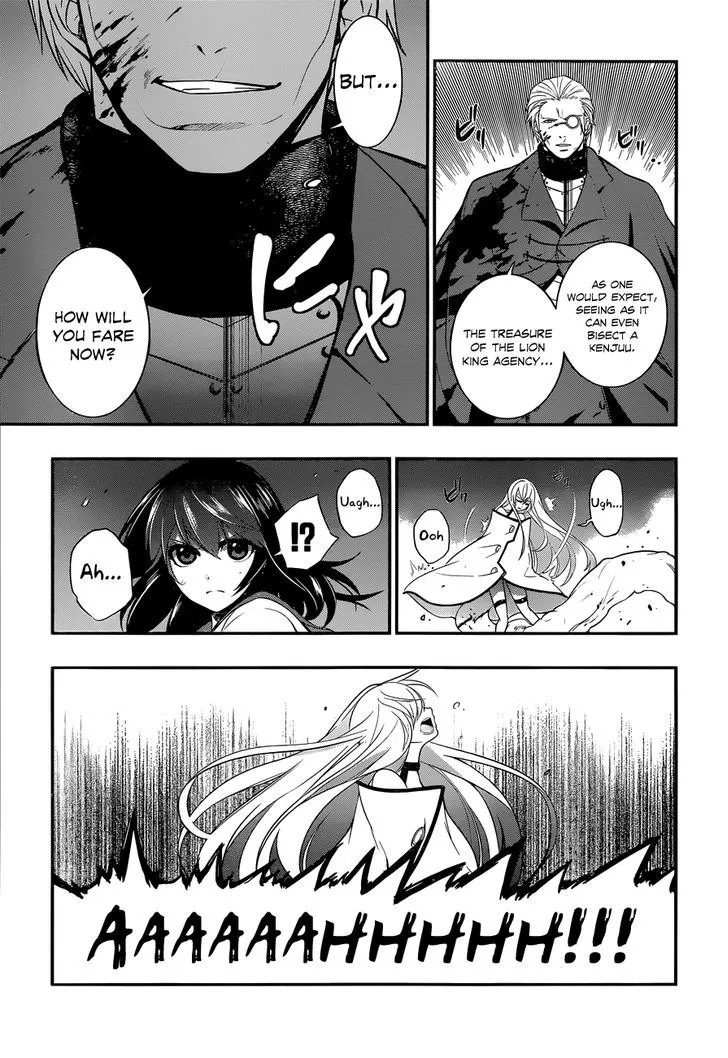 Strike The Blood - Page 27